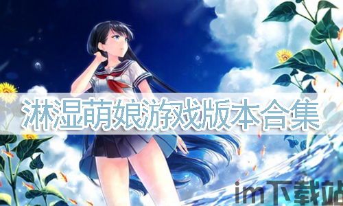 星神少女游戏官网版 (图1) 星神少女游戏官网版 (图1)