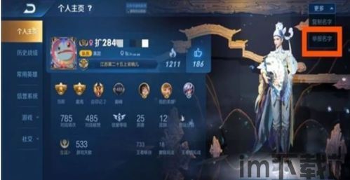 手机批量重命名 (图2) 手机批量重命名 (图2)