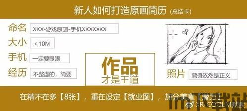手机批量重命名 (图3) 手机批量重命名 (图3)
