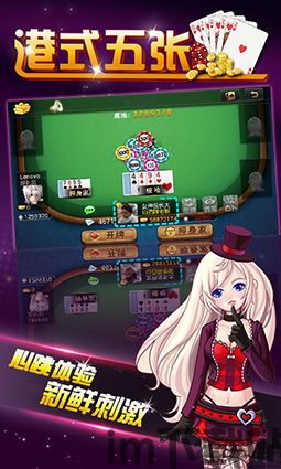 忍者龟归来游戏正版手机版 (图2) 忍者龟归来游戏正版手机版 (图2)