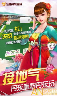 忍者龟归来游戏正版手机版 (图3) 忍者龟归来游戏正版手机版 (图3)