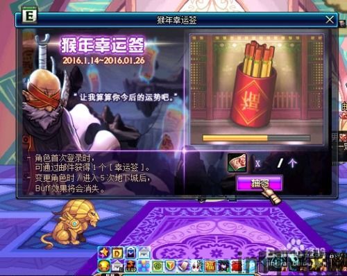 排球少年游戏中文版 (图1) 排球少年游戏中文版 (图1)