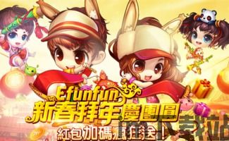 排球少年游戏中文版 (图2) 排球少年游戏中文版 (图2)