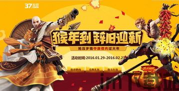 排球少年游戏中文版 (图3) 排球少年游戏中文版 (图3)