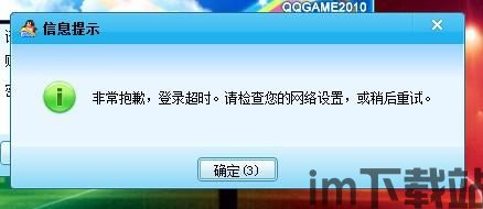 qq游戏大厅 (图3) qq游戏大厅 (图3)