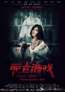 勇敢者的考验国语版 (图1)