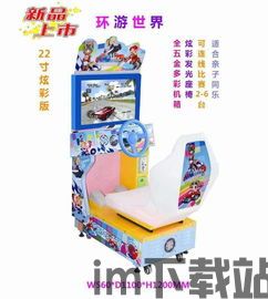史努比的小镇故事无限金币游戏 (图1)