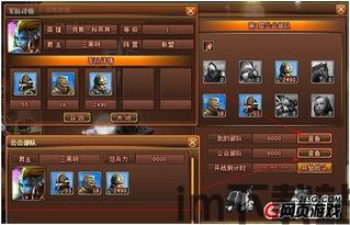 英雄公会幻想中文正版下载 (图2)