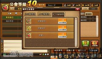 英雄公会幻想中文正版下载 (图3)