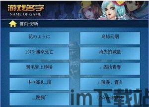 你叫什么鸭 (图1)