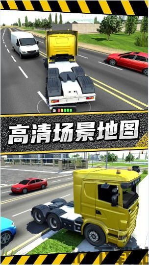 货车漂移大师(MiniVanDrift)游戏官方版安卓手机最新版2024下载安装 (图3)