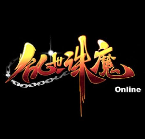 淘京热 (图1)