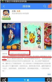 淘京热 (图3)
