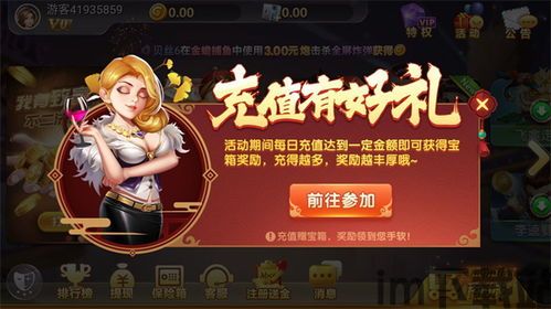 乡村休闲游 (图1)