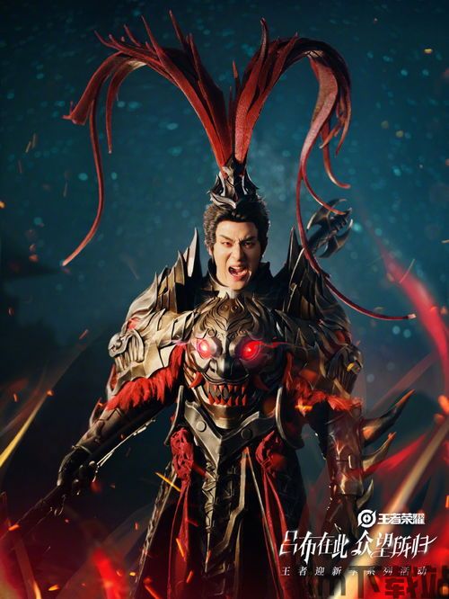 战吕布 (图2) 战吕布 (图2)