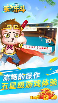 天天乐学 (图1) 天天乐学 (图1)