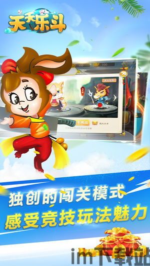 天天乐学 (图2) 天天乐学 (图2)