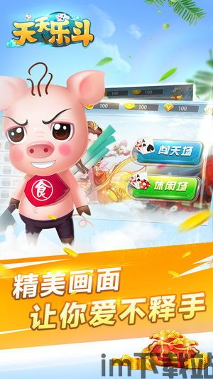 天天乐学 (图3) 天天乐学 (图3)
