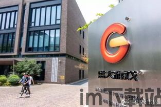 豪华大游轮物语 (图2)