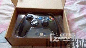 v3游戏手柄 (图2)