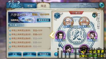 苍之涛天书,探寻神秘天书背后的奇幻世界(图2)