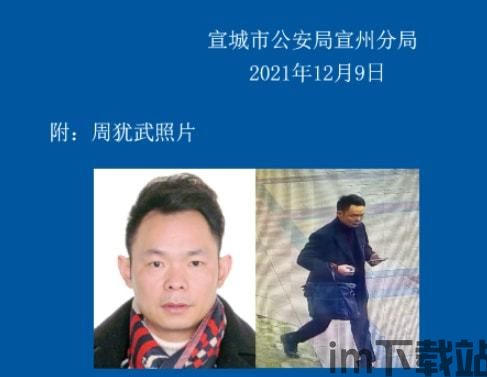 这就是警察2线索最多,线索交织的悬疑之旅(图3)