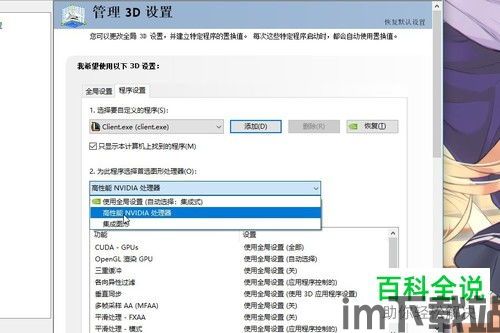 FNF独立十字架(FnfIndieCrossMod)游戏官方版最新版2024手机下载安装 (图3) FNF独立十字架(FnfIndieCrossMod)游戏官方版最新版2024手机下载安装 (图3)