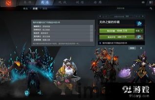 我的网红餐厅手游下载 (图1) 我的网红餐厅手游下载 (图1)