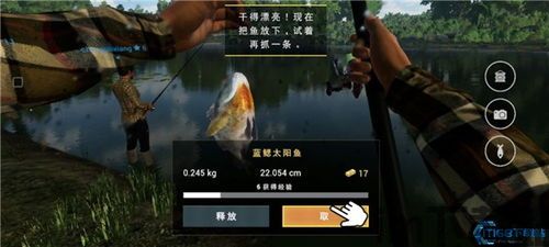 钓鱼星球安卓版 (图2) 钓鱼星球安卓版 (图2)