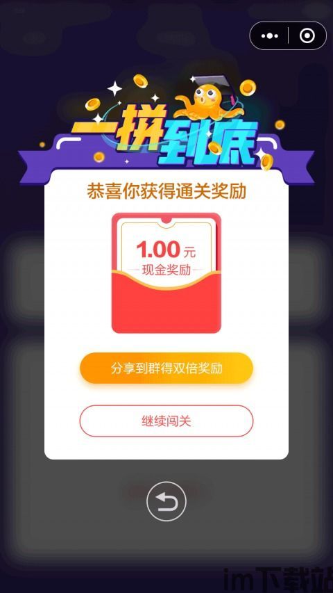疯狂消消赚红包 (图2) 疯狂消消赚红包 (图2)