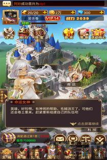 街机赛马游戏手机版本 (图1) 街机赛马游戏手机版本 (图1)