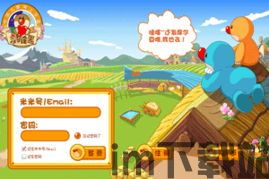 猛鬼宿舍9999999金币999999钻石 (图2) 猛鬼宿舍9999999金币999999钻石 (图2)
