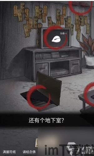 绝密档案游戏下载 (图3) 绝密档案游戏下载 (图3)