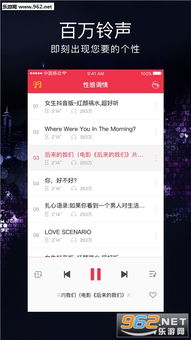炫酷 [][][] 大全下载免费版 (图3)