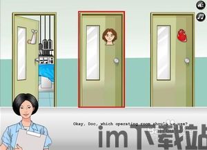 外科手术模拟器安卓版 (图3)