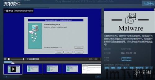 skype流氓软件,恶意入侵与隐私泄露危机(图1) skype流氓软件,恶意入侵与隐私泄露危机(图1)