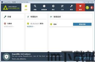skype流氓软件,恶意入侵与隐私泄露危机(图3) skype流氓软件,恶意入侵与隐私泄露危机(图3)