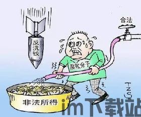 抓捕加密货币洗钱犯法吗,法律界定与执法实践(图1) 抓捕加密货币洗钱犯法吗,法律界定与执法实践(图1)