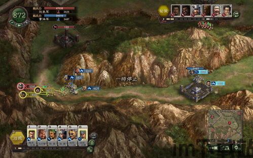 三国志12威力加强版 版本 最新,争霸天下新篇章(图3) 三国志12威力加强版 版本 最新,争霸天下新篇章(图3)