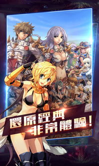 汽车迷游戏破解版中文 (图3) 汽车迷游戏破解版中文 (图3)
