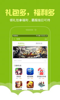 天天游戏中心 (图3) 天天游戏中心 (图3)