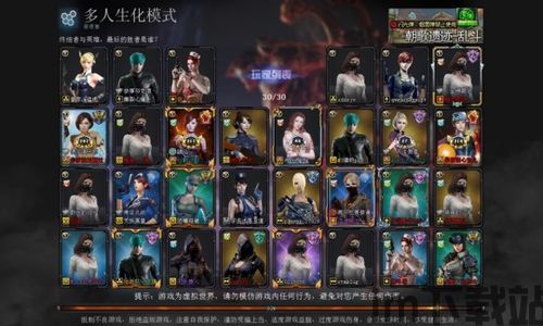 我的属性人类属性测试器 (图3) 我的属性人类属性测试器 (图3)