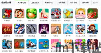 回到8090小游戏下载 (图2) 回到8090小游戏下载 (图2)