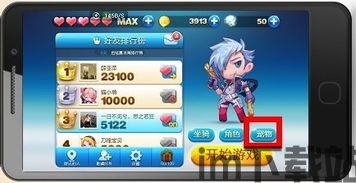 天天酷跑3d下载安装 (图2)