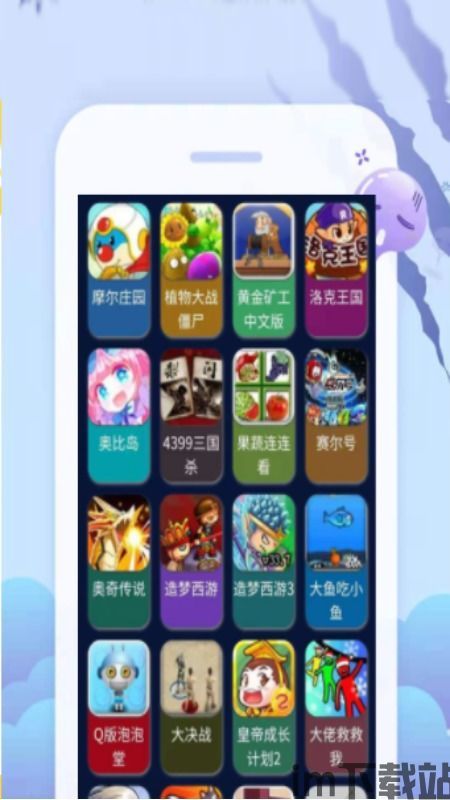 樱花迷你秀游戏盒子免费游戏 (图3) 樱花迷你秀游戏盒子免费游戏 (图3)