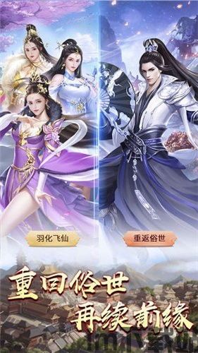 太古神王游戏官网版 (图1) 太古神王游戏官网版 (图1)