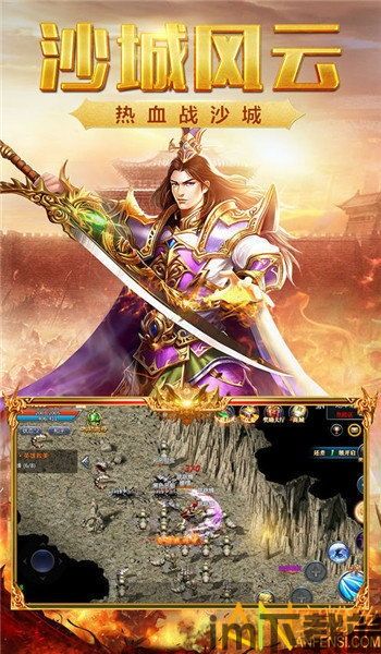 太古神王游戏官网版 (图2) 太古神王游戏官网版 (图2)
