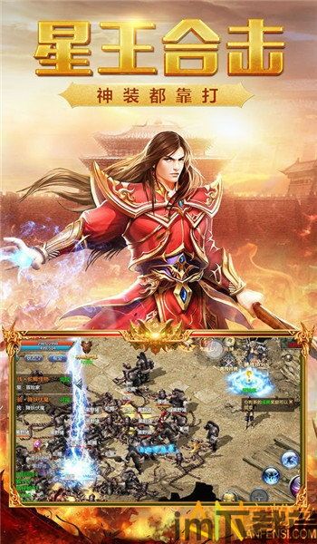 太古神王游戏官网版 (图3) 太古神王游戏官网版 (图3)