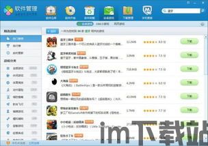 超自然现象多人联机游戏 (图2) 超自然现象多人联机游戏 (图2)