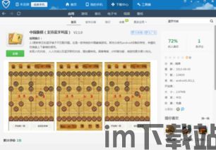 超自然现象多人联机游戏 (图3) 超自然现象多人联机游戏 (图3)